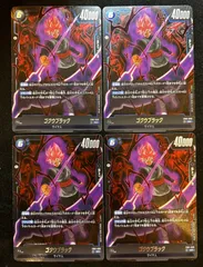 2025年最新】覚醒の鼓動 ゴクウブラックの人気アイテム - メルカリ