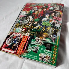 少年ジャンプGIGA 2025 AUTUMN【付録完備・特典付き】