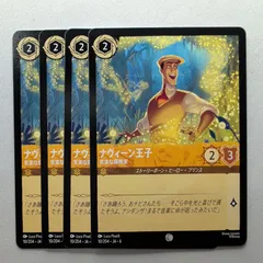 2025年最新】ナヴィーンの人気アイテム - メルカリ