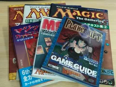 【美品！！】MTG 公式カードファイルバインダー エクソダス 2025年最新】mtg バインダーの人気アイテム - メルカリ