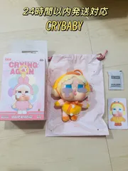 2025年最新】crybaby crying again カードホルダーの人気アイテム
