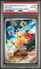 PSA10】 ヒガナの決意 SR 蒼空ストリーム - メルカリ