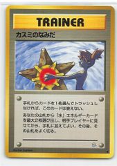 東田万偶斎 クトゥルパ One up.限定カラー 東田万偶斎 クトゥルパ One up.限定カラー