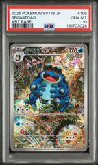 PSA10】 ヒトカゲ AR ポケモンカード151 - メルカリ