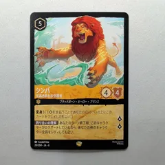 野獣 ロルカナ レジェンダリー 4枚ノンフォイル 野獣 ロルカナ レジェンダリー 4枚ノンフォイル 2025年最新】野獣