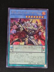 遊戯王 デーモン・テイマー - メルカリ