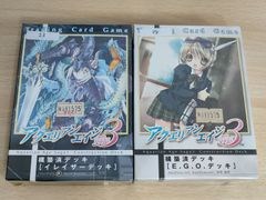 G.R.Oぼくらのジアース ブラックver. R.A.W.S限定シリアルNo.有 - メルカリ