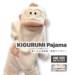 大口モンスターオールインワンナイトガウン - メルカリ