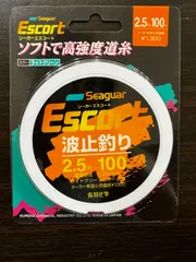 2個セット【呉羽化学】クレハ Seaguar シーガー エスコート 波止釣り 2.5号 100m ライトグリーンのサムネイル