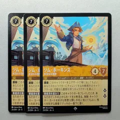 2025年最新】ディズニー入手困難の人気アイテム - メルカリ