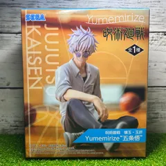 SEGA セガプライズ  呪術廻戦　懐玉・玉折  Yumemirize“五条悟”  新品　未開封　箱美品