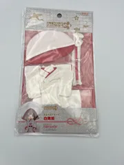 2025年最新】ねんどろいどどーる おようふくセット 白無垢の人気