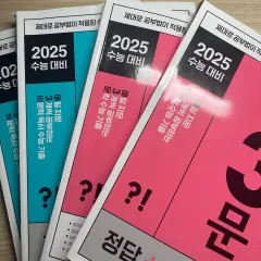 2026 メサムビ - 読書 文学 まとめ