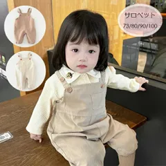 韓国子供服 サロペット 女の子 男の子 パンツ ベビー服 オーバーオール サロペット ダークアンズ 薄いアンズ キッズ サロペット パンツ ジーンズ かわいい アヒル 春着 秋着 通園着 通学着 ユニセックス 女児 男児 子供パンツ おしゃれ サロペット