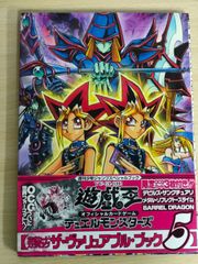 ux123 バイブルブラック トレーディングカード ストーリーカード