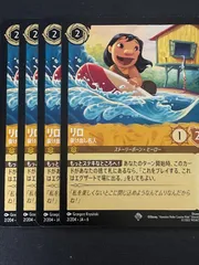 2025年最新】ロルカナ スリーブの人気アイテム - メルカリ