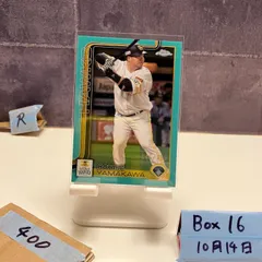 2023 Topps Chrome Hotaka Yamakawa 山川穂高 046/199 Fukuoka SoftBank Hawks Emerald Green Refractor  カード