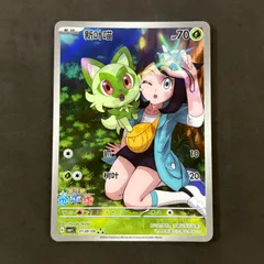 2025年最新】ニャオハ ar リコの人気アイテム - メルカリ