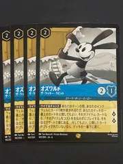 2025年最新】ディズニーカード ロルカナの人気アイテム - メルカリ