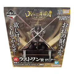 2025年最新】ラストワン ロジャーの人気アイテム - メルカリ