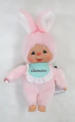 セキグチ モンチッチのおともだち スタンダード チムたん Sサイズ　モンチッチ