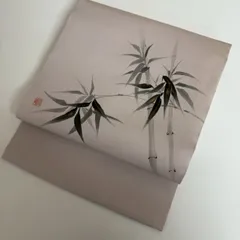 名古屋帯 作家物 塩瀬 上品な染め 九寸 正絹 MA-687