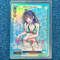 ☆ ヴァイスシュヴァルツ 自分を変えたい 墨 SEC シークレット