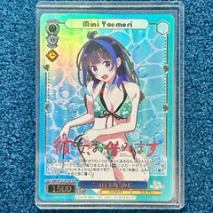 2025年最新】ヴァイス SSPの人気アイテム - メルカリ