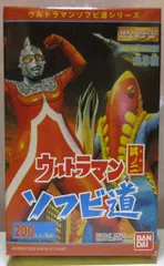 バンダイ ウルトラマンソフビ道 其の二 ウルトラマン 全8種セット　ウルトラマンソフビ道02　 セット