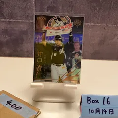 2026年最新】井口資仁サインの人気アイテム - メルカリ