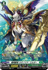 2025年最新】カードファイト!! ヴァンガードの人気アイテム