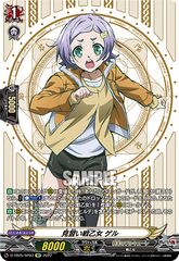 大ヴァンガ祭　プレイマット　明導ヒカリ　ヴァンガード 明導ヒカリ プレイマット 大ヴァンガ祭 大ヴァンガ祭2025限定プレイ