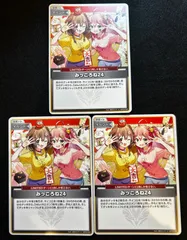 2025年最新】みっころね24 psa10の人気アイテム - メルカリ