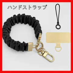 スマホ くしゅくしゅ ハンドストラップ ストラップ 手首 スマホアクセサリー 携帯ストラップ ブラック 可愛い  おしゃれ