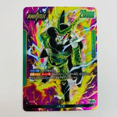 セル リーダーパラレル　psa10『烈火の闘気』 セル リーダーパラレル psa10『烈火の闘気』 セル リーダー