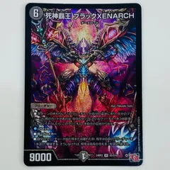 2025年最新】死神覇王ブラックXENARCHの人気アイテム - メルカリ