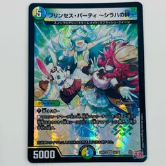 2025年最新】シラハの絆の人気アイテム - メルカリ