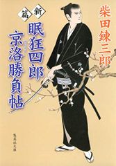 超次元の成功法則: 宇宙の叡智と意識エネルギーを手に入れる 私