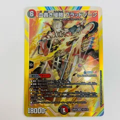 即日発送！ 血貴き侵略ブラッドゾーン SR シークレット 葛葉 4枚 デュエマ にじさんじ 血貴き侵略 ブラッドゾーン SR 葛葉 4枚 - メルカリ