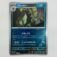 ARS10+ ブラッキー モンボミラー 極美品 ARS10+ ブラッキー モンボミラー 極美品 2025年最新】モンボミラー