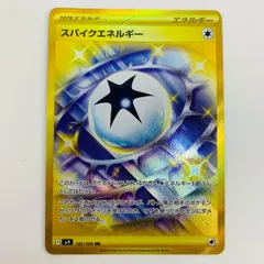 中古 スパイクエネルギー UR SV9-132