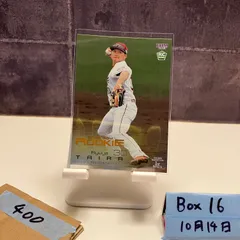 楽天イーグルス 1of1直筆サイン入りヒーロープレート 石原彪 平良竜哉