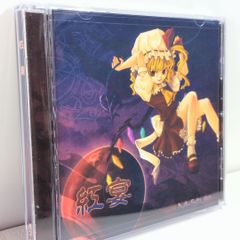 Tamiya RX-7 2003 1/64 雨宮 TAKATA 童夢 スープラ - メルカリ