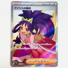 2025年最新】アイリスSRの人気アイテム - メルカリ