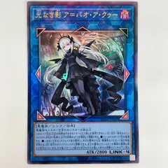 2025年最新】光なき影ア＝バオ・ア・クゥーの人気アイテム - メルカリ