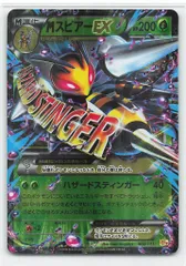 2025年最新】スピアーEXの人気アイテム - メルカリ