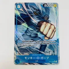 中古 モンキー・D・ガープ パラレル （SENNSU） SR OP12-056