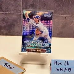 涌井秀章 直筆サイン・パッチジャージーカードセット 涌井秀章 直筆