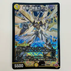 メルカリ便　　リクエスト　華謡の精霊カンツォーネ　ゴルギーオージャー　各4枚 メルカリ便 リクエスト 華謡の精霊カンツォーネ ゴルギーオージャー 各