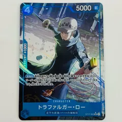 中古 トラファルガー・ロー パラレル （Morechand） SR ST17-002
